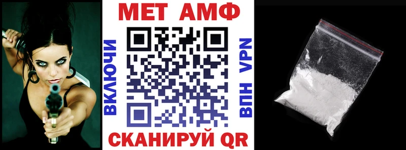 АМФ 97%  блэк спрут   Алексеевка 
