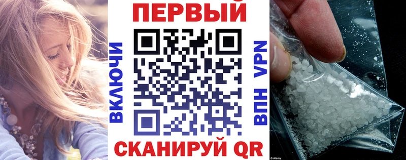 АМФЕТАМИН Розовый Алексеевка