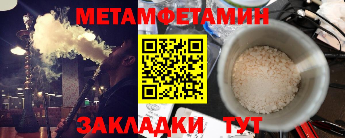 Алексеевка  АМФЕТАМИН 97%  Вход с VPN  АМФ Розовый 