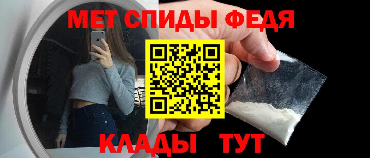 Амфетамин 98% Алексеевка