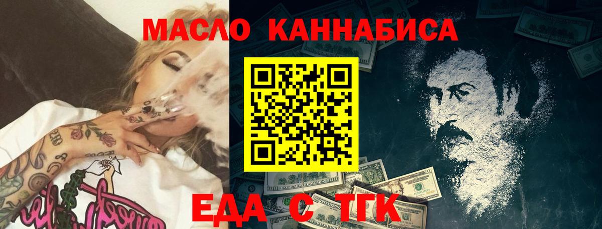 Алексеевка  Canna-Cookies конопля  Вход с VPN 