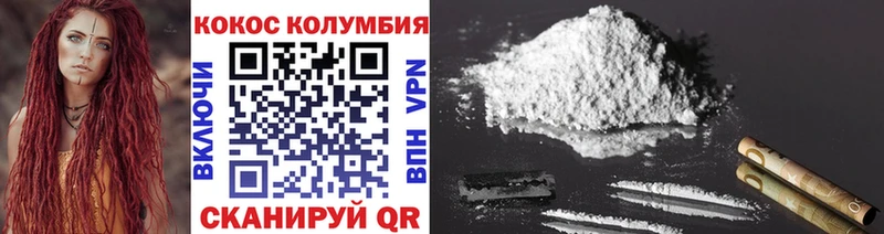 купить  сайты  Алексеевка  Кокаин FishScale 