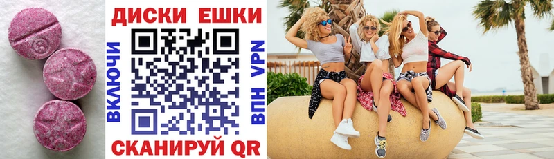 omg как войти  Алексеевка  Экстази 300 mg 