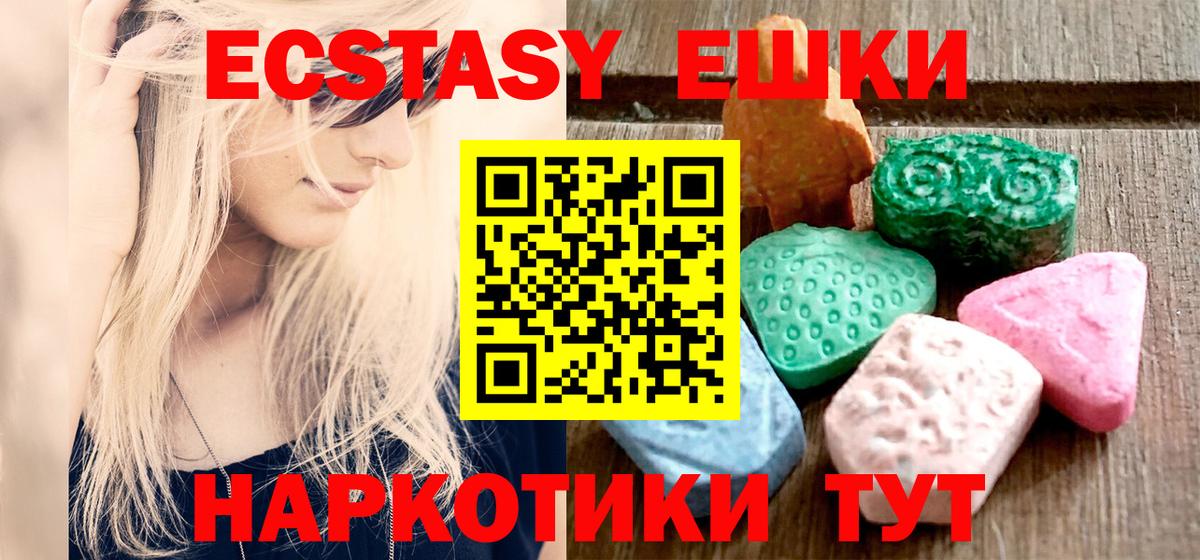 darknet телеграм  Вход с VPN  Алексеевка  ЭКСТАЗИ  Ecstasy 280 MDMA  Ecstasy DUBAI 