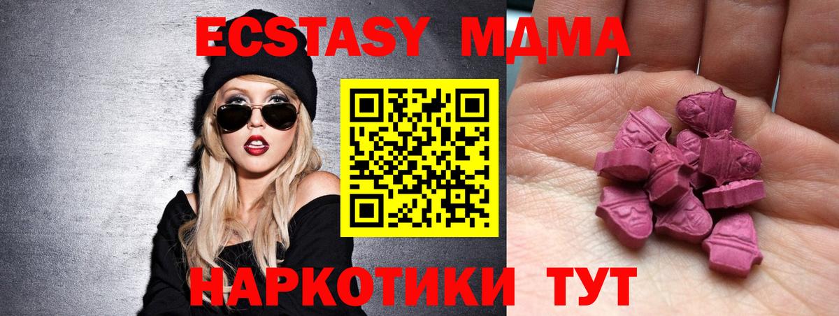 Алексеевка  это Telegram  Вход с VPN  ЭКСТАЗИ 99%  XTC 