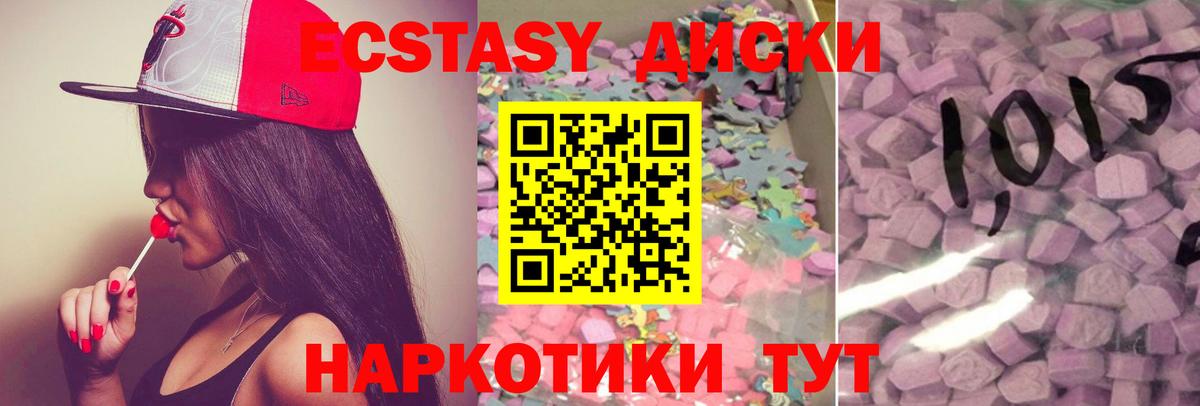 Мефедрон  Вход с VPN  Гашиш  Алексеевка  Меф  Конопля  А ПВП 