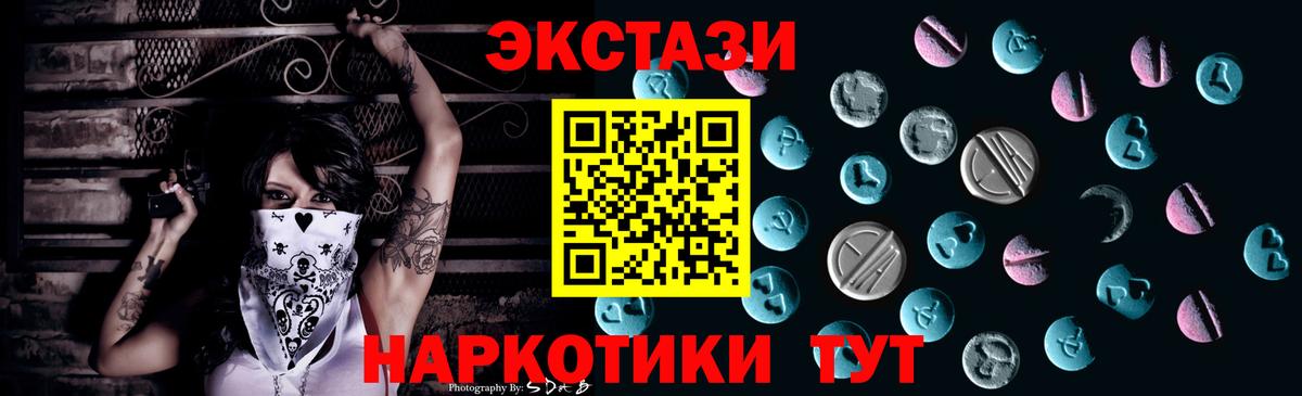 Ecstasy DUBAI Алексеевка