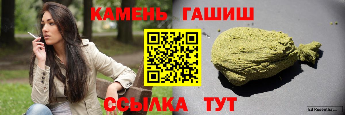 Гашиш индика сатива  Вход с VPN  Алексеевка 