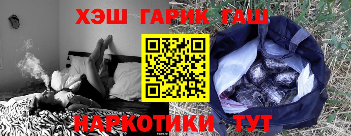 ГАШ Premium Алексеевка