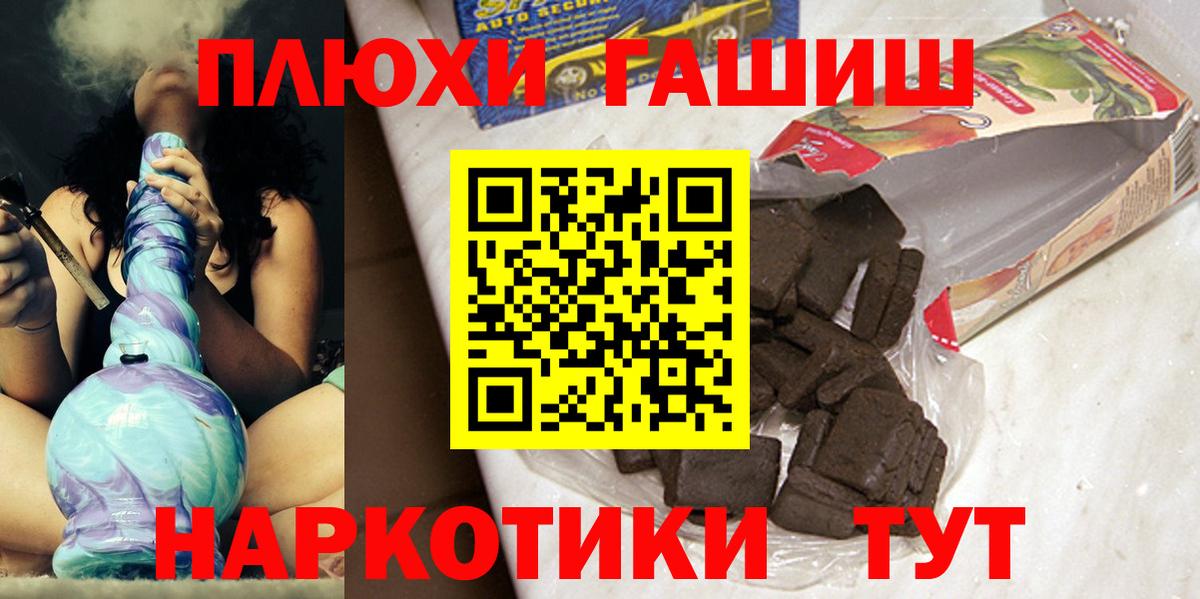 ГАШ  Алексеевка  Гашиш Ice-O-Lator 