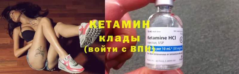 мега маркетплейс  купить наркотик  Алексеевка  КЕТАМИН ketamine 