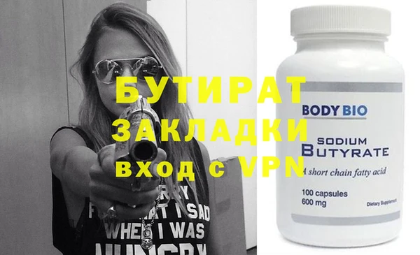 хмурый Александровское