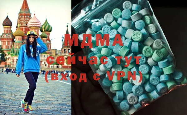 амфетамин Щигры