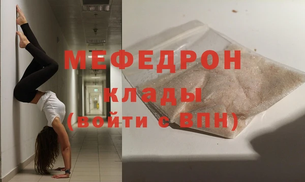 хмурый Александровское