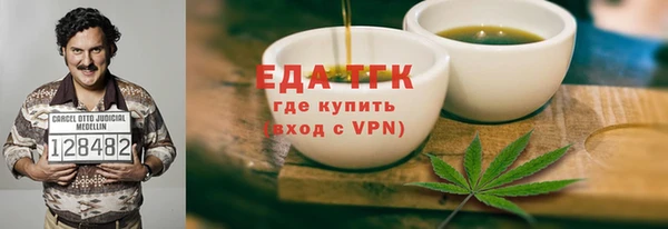 а пвп мука Иноземцево