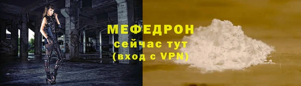 apvp Волоколамск