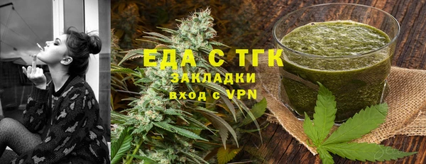а пвп мука Иноземцево