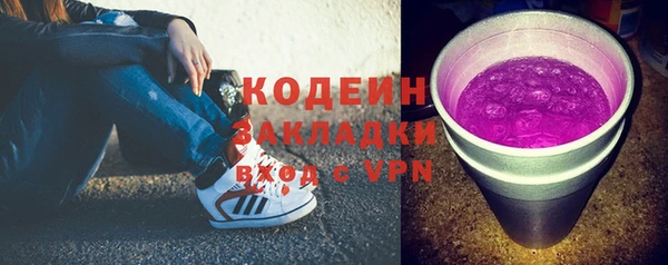 а пвп мука Иноземцево