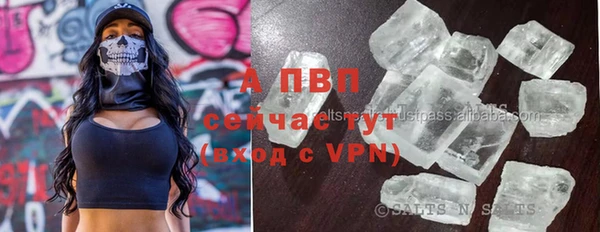 а пвп мука Иноземцево