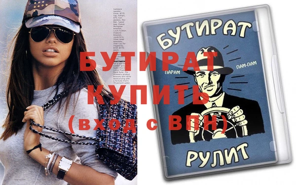 хмурый Александровское