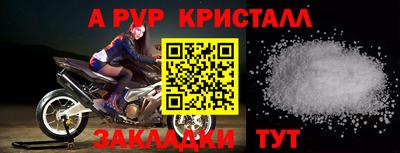 каннабис Волжский