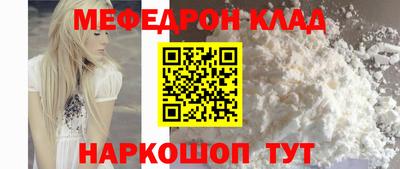 альфа пвп Волгодонск