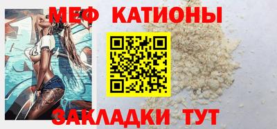 эйфоретик Азнакаево