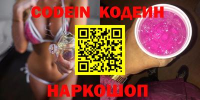 метамфетамин Абакан