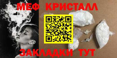 метамфетамин Абакан
