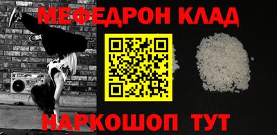 mix Апшеронск