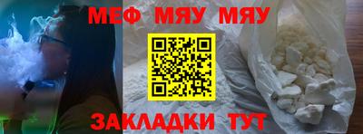 эйфоретик Абинск