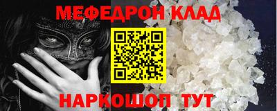 эйфоретик Абинск