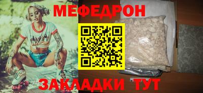 альфа пвп Волгодонск