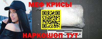 кристаллы Абинск