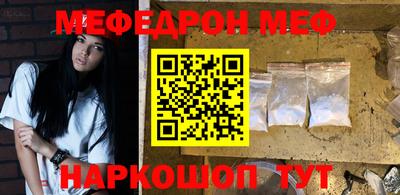 каннабис Волжский