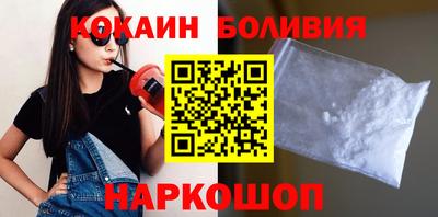 COCAINE Азнакаево