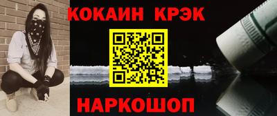 альфа пвп Волгодонск