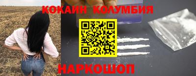 эйфоретик Абинск