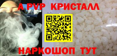 метадон Волжск