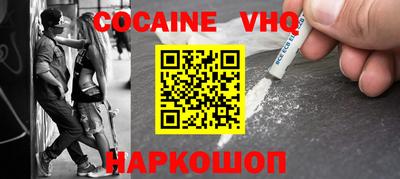 альфа пвп Волгодонск