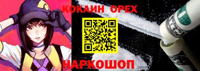 эйфоретик Азнакаево