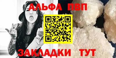 каннабис Волжский