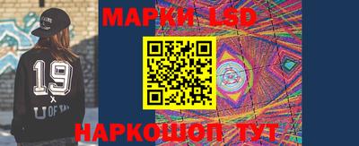 эйфоретик Абинск
