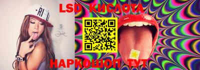 кристаллы Абинск