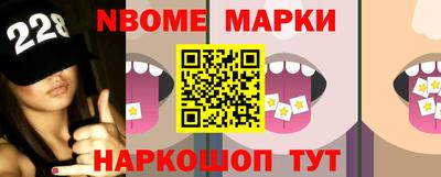 эйфоретик Абинск