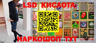 кристаллы Абинск