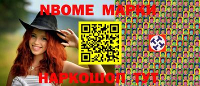 стафф Абакан