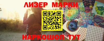 стафф Абакан