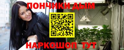 метамфетамин Абакан