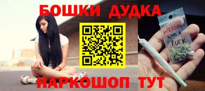 эйфоретик Абинск